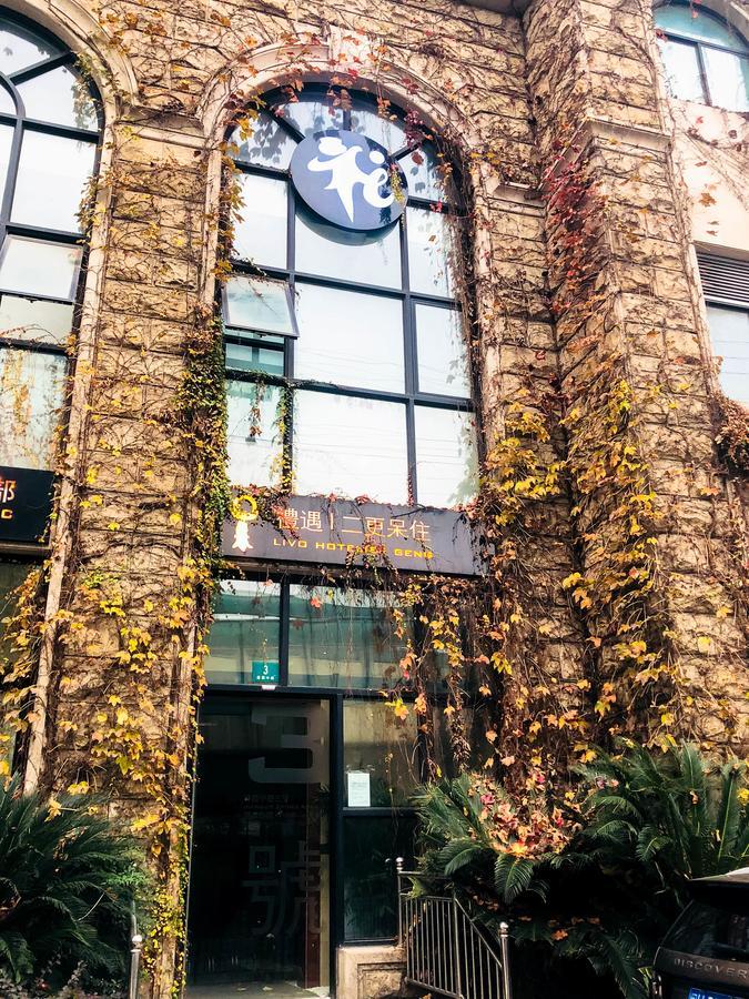 Shanghai Xintiandi Former French Historical Area Hotel Exterior photo