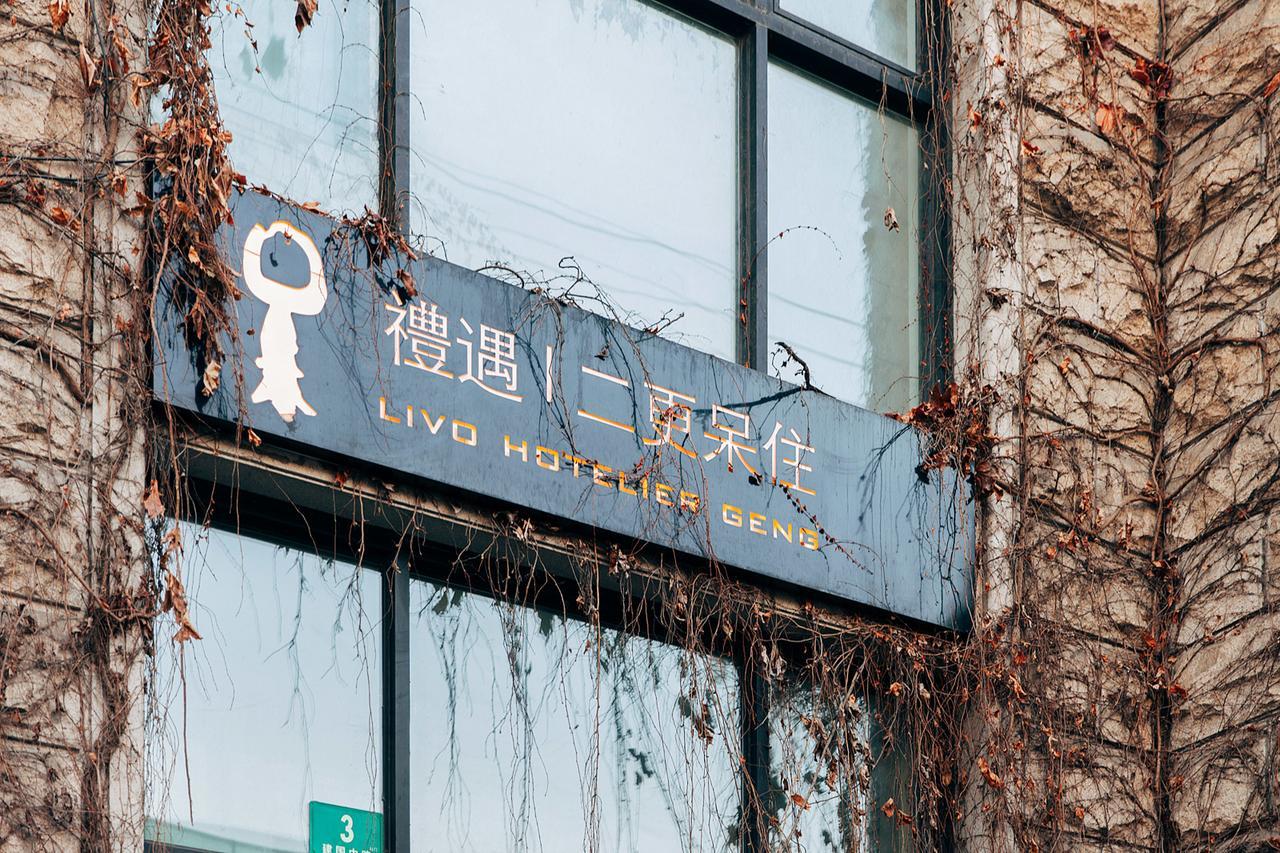 Shanghai Xintiandi Former French Historical Area Hotel Exterior photo